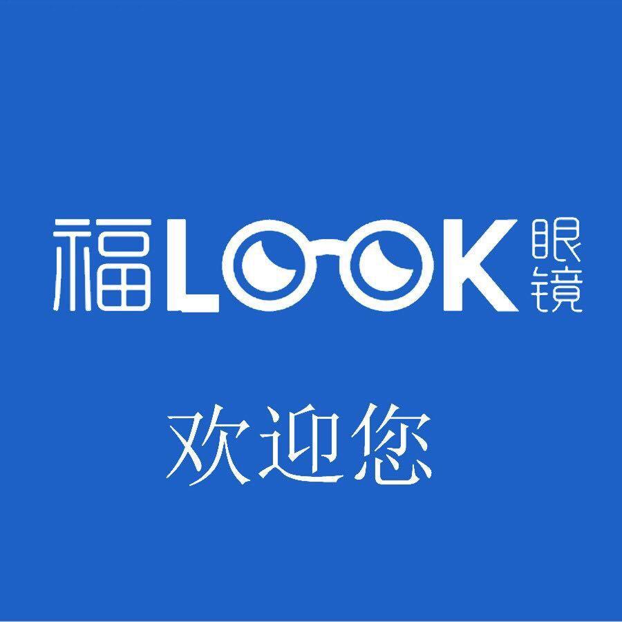 西安福禄客商贸有限责任公司