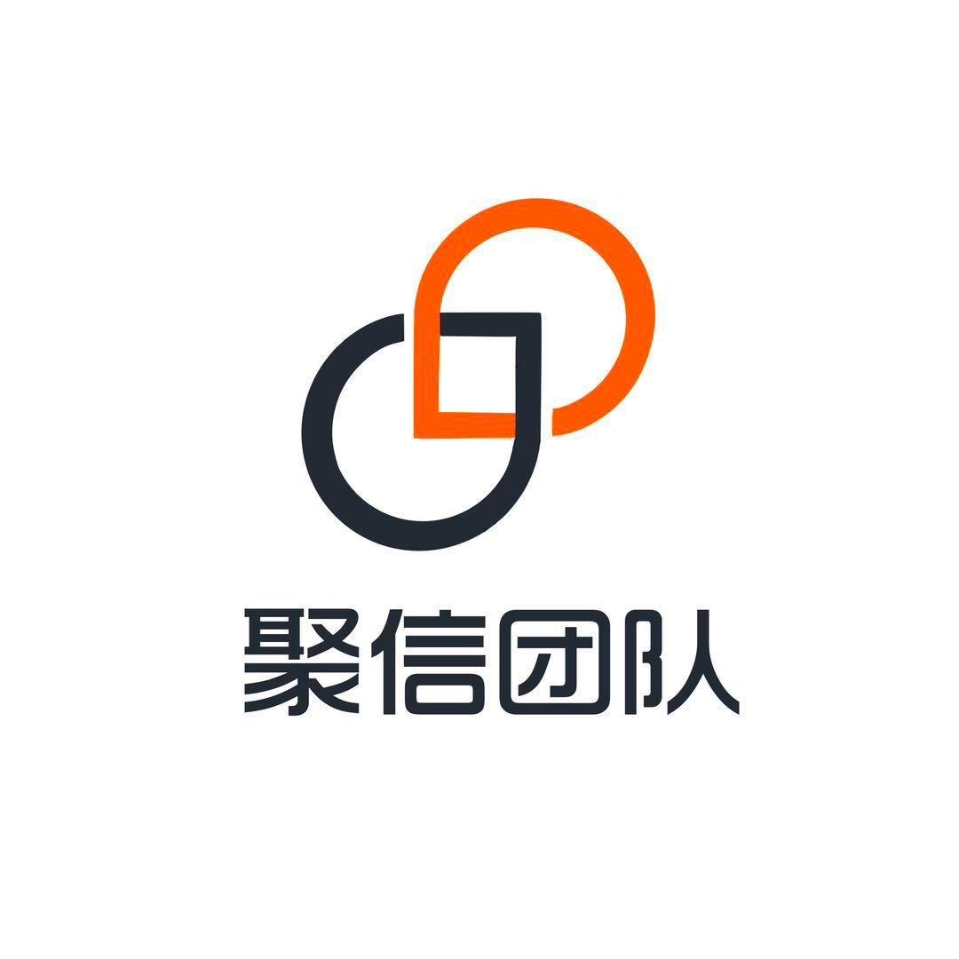 聚信的小弟