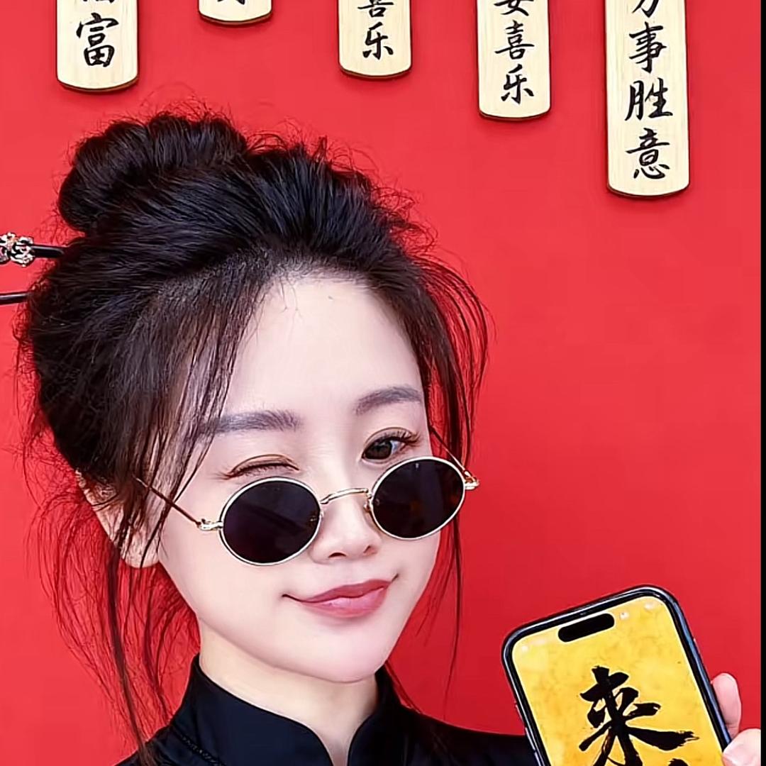 独酒自酌