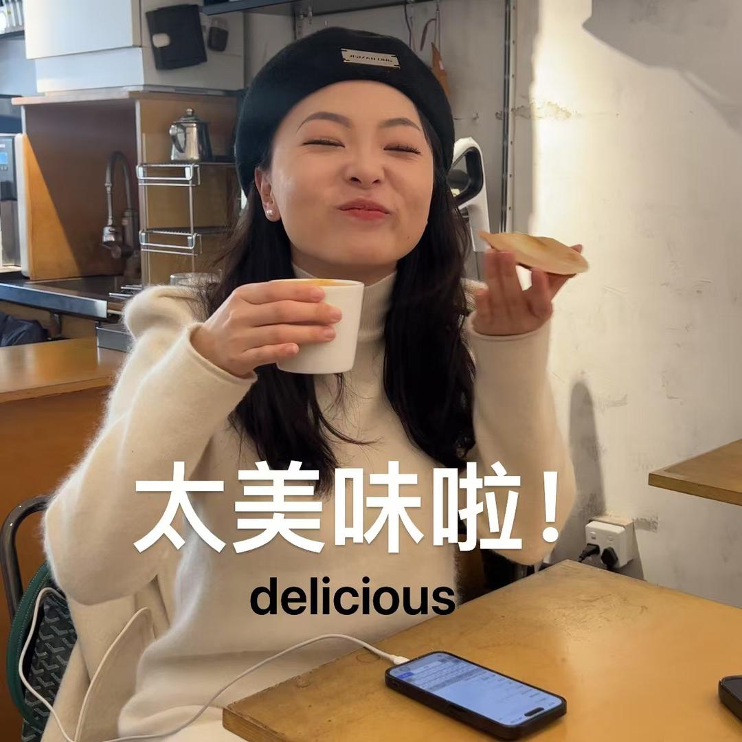 阿要辣条