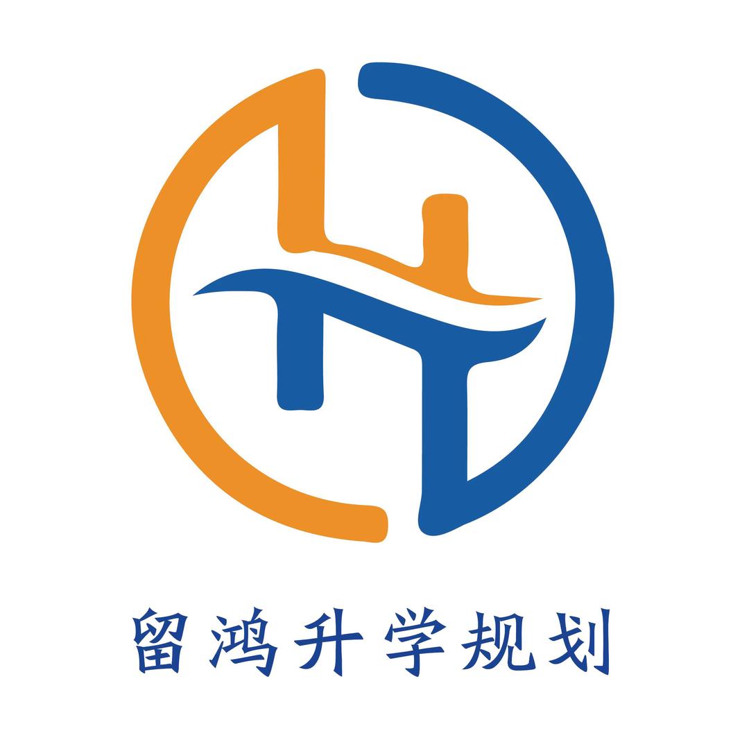 常州留鸿升学规划工作室