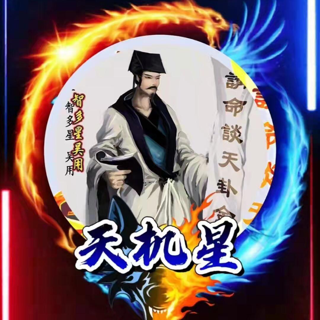 我是小石头