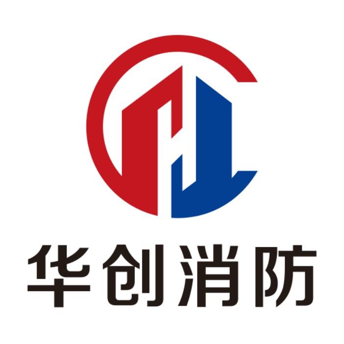 浙江华创消防工程有限公司