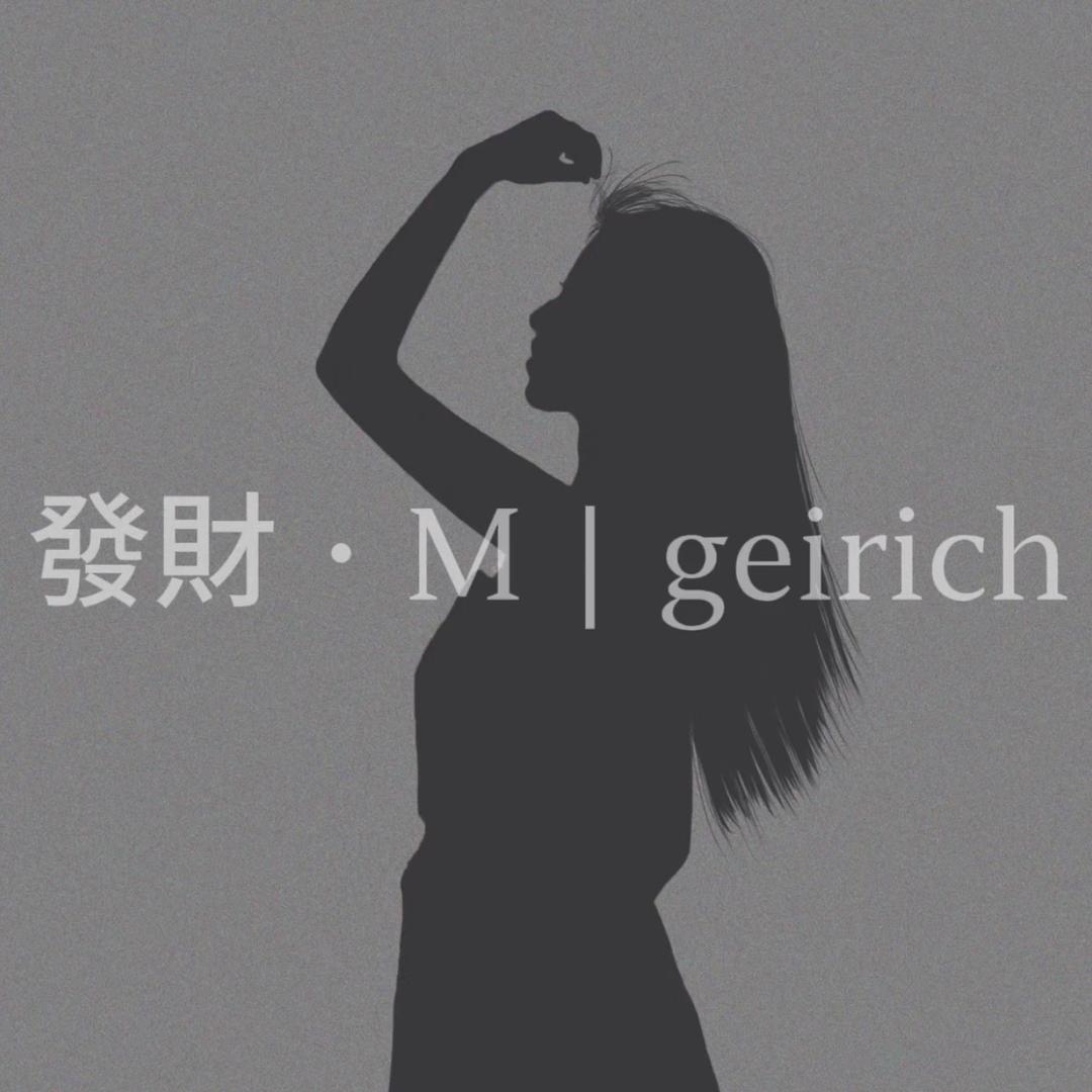 發財•M女装👗