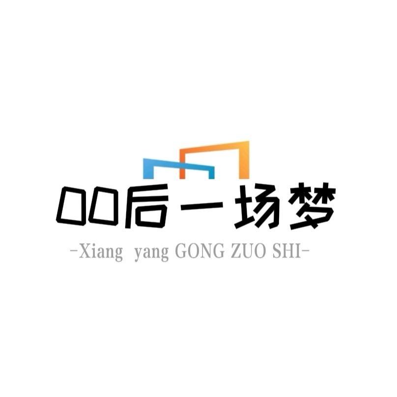 TOS 营销部副总
