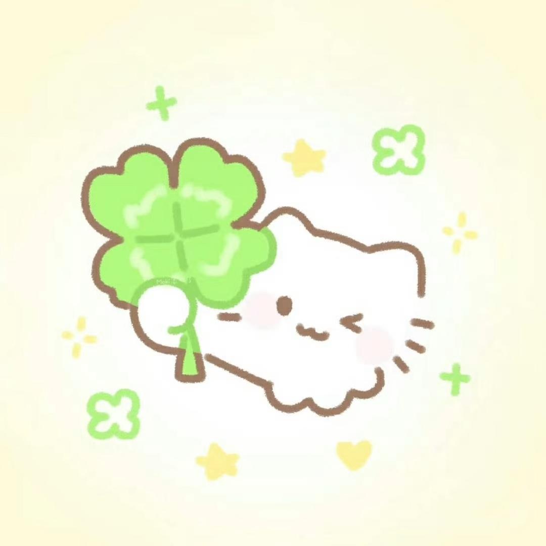 今天请再幸运一点