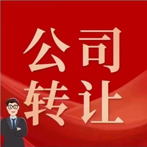 南京企业服务-免费咨询-冲！