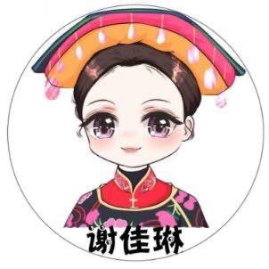 谢佳琳本人小号