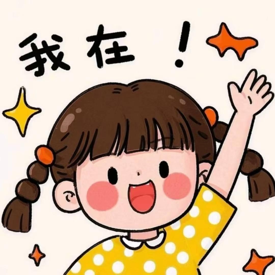 胖与小方