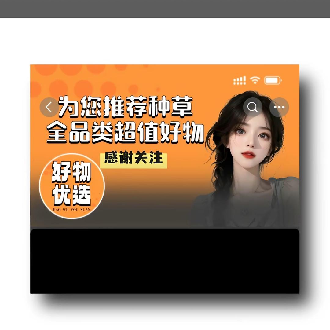 小默好物