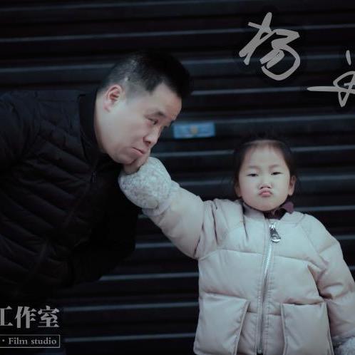 浙江杨半鲜@抖音