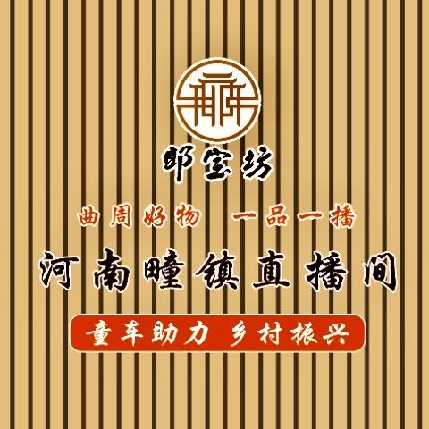 华童婴车