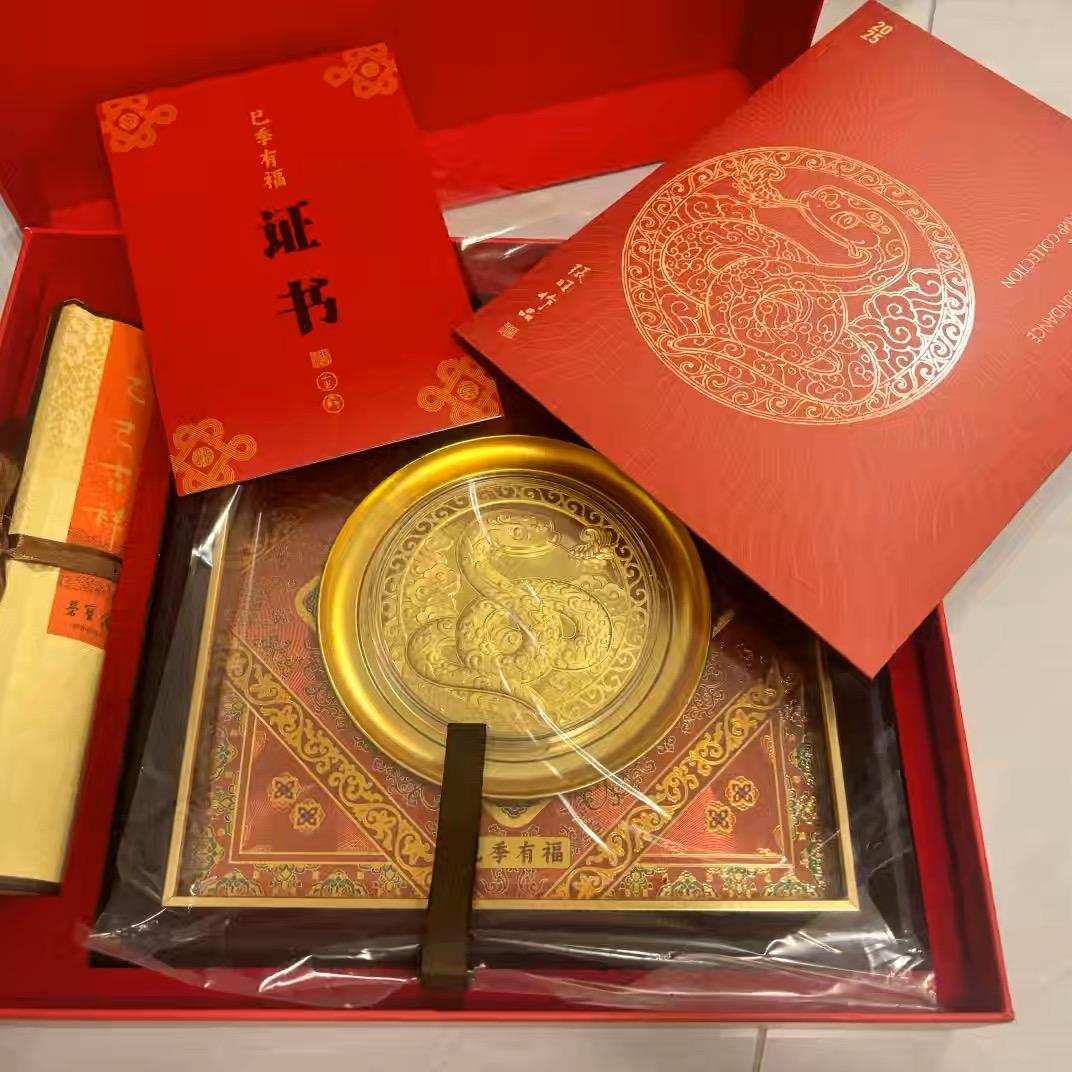 龙保斋