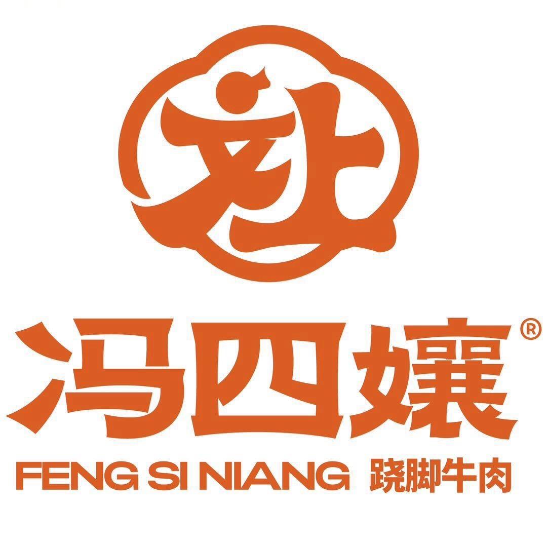 冯四孃（超级门店合集版）