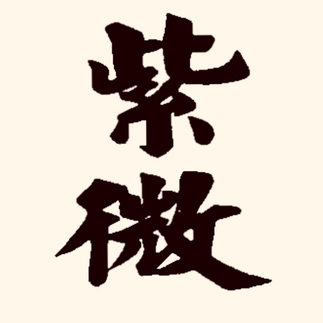 河洛潜龙