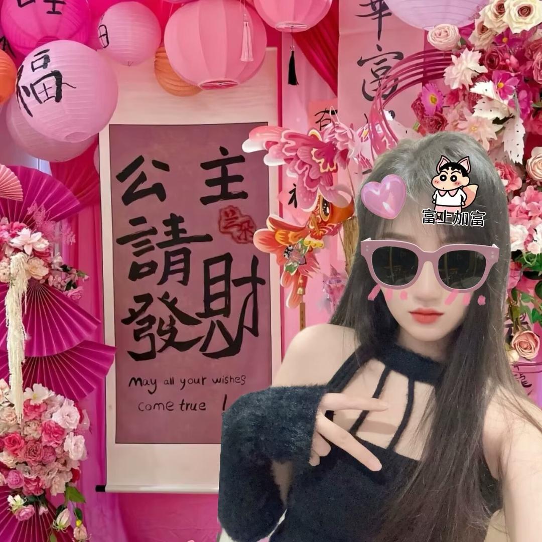 菁萃閣主（日常發瘋版）