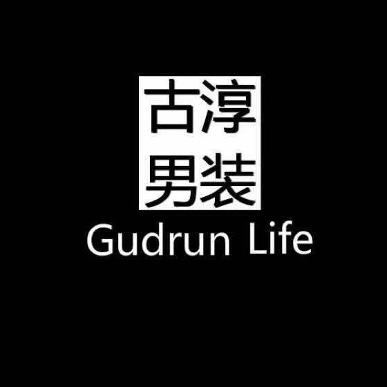 盖州古淳男装