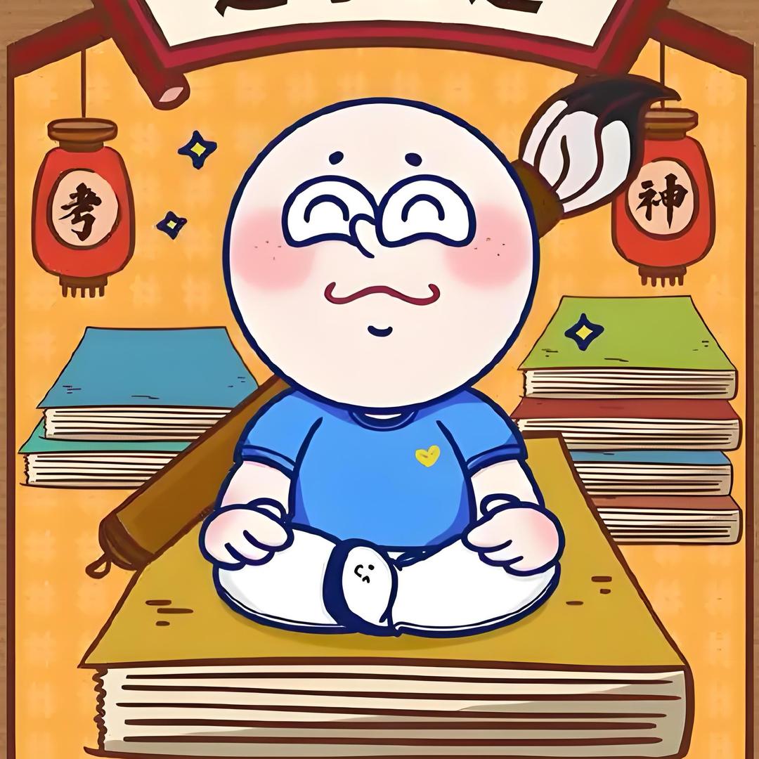 玮邵