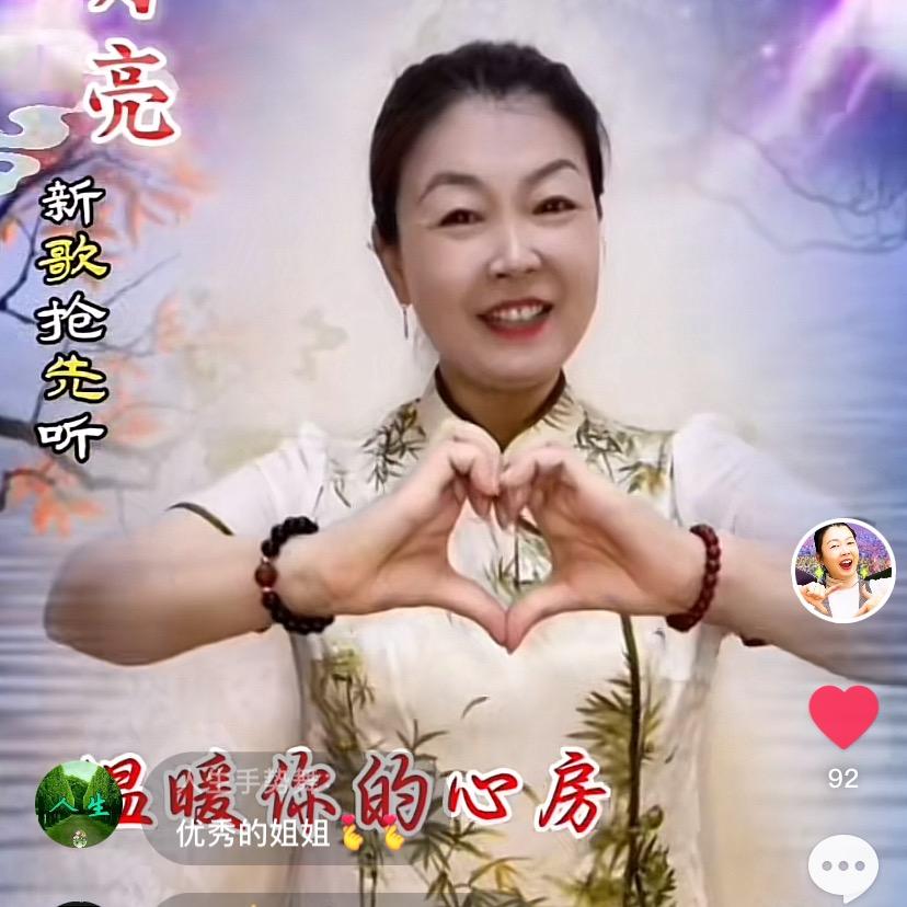方晓丽