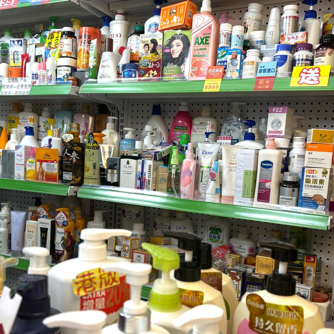 香港🇭🇰麗華港貨行