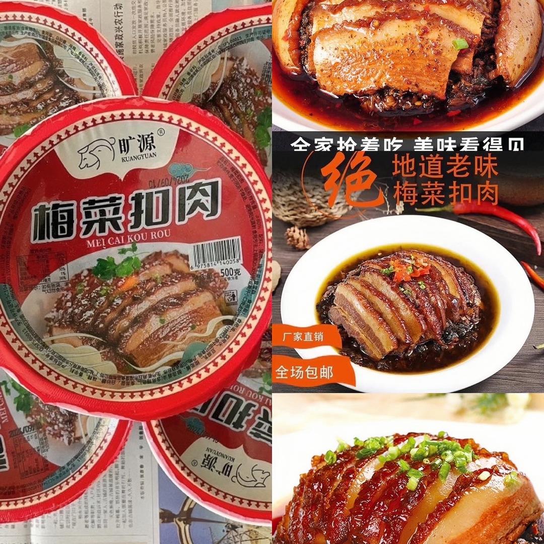 蓝瑞食品坊