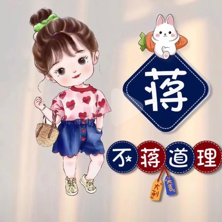 宿命