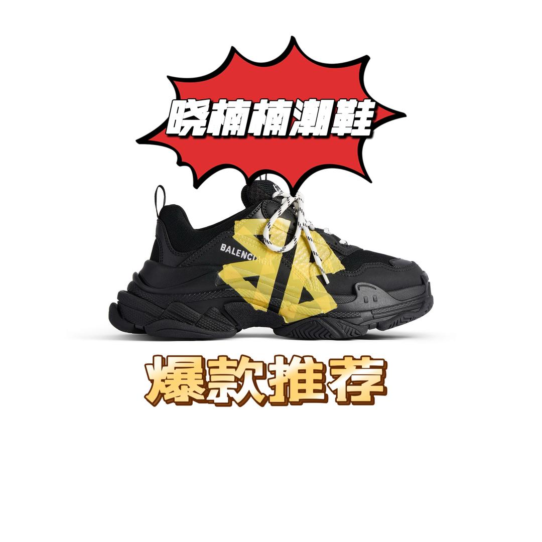 晓楠楠精品潮鞋