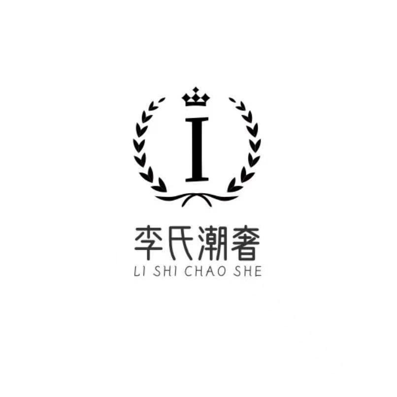 汾阳潮奢天花板
