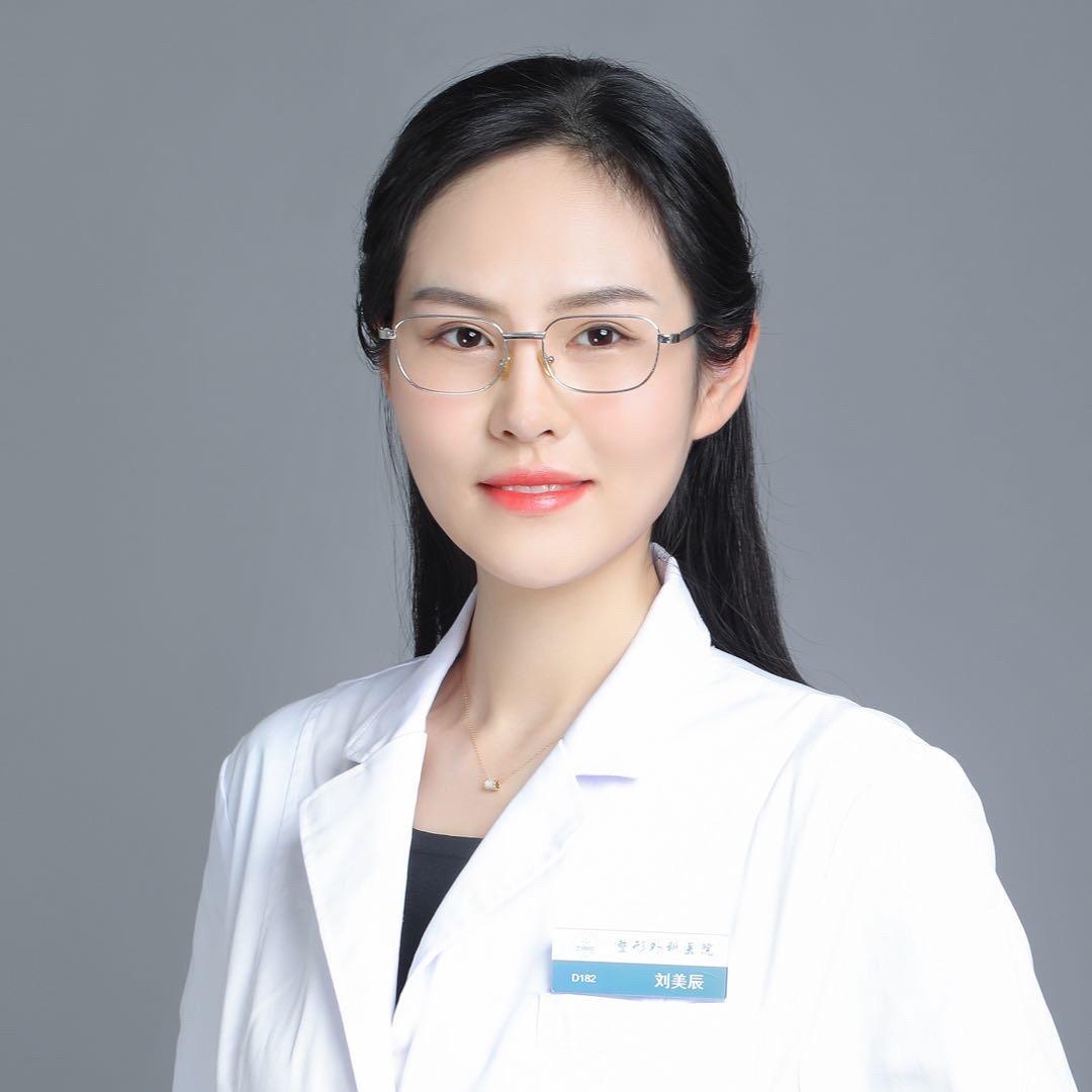 八大处刘美辰