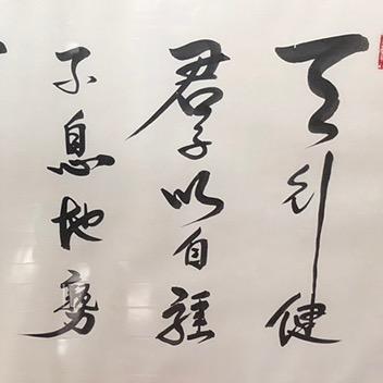 捌号当铺