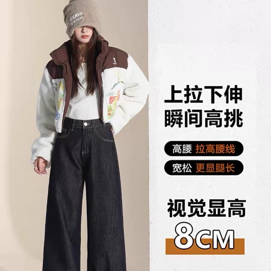 瑾色魅力服装好货店
