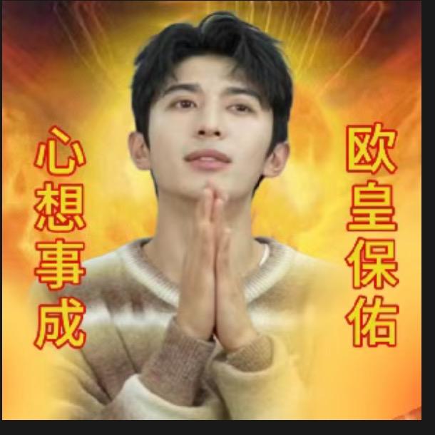 其实我叫烤肉