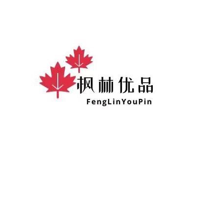 FL枫林优品个体店