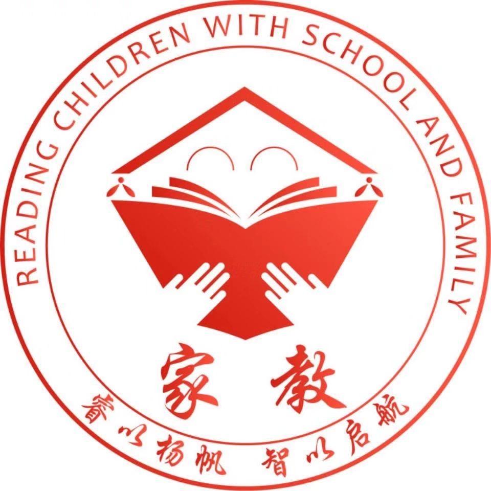重庆廷源教育咨询