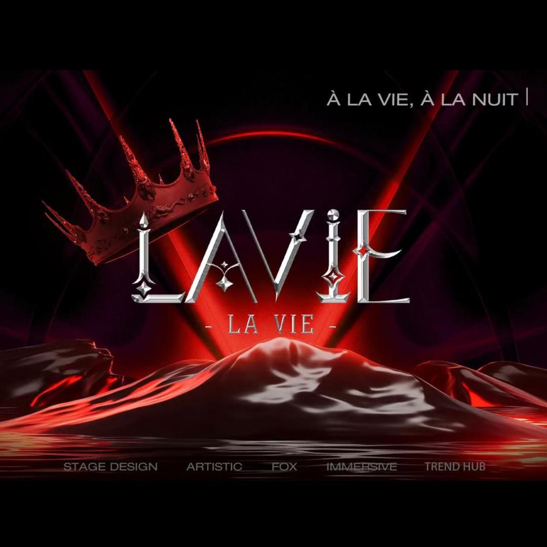 成都LAVIE 阿飞