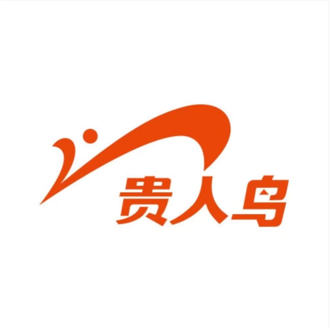 贵人鸟超凡专卖店