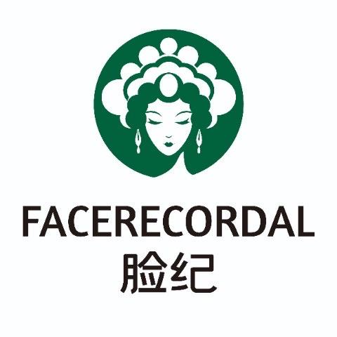 脸纪水光护肤(新洲祠堂村店)专用号