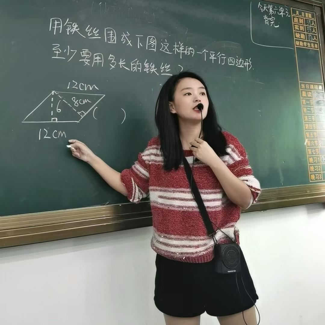 人教版数学燕纯老师课堂