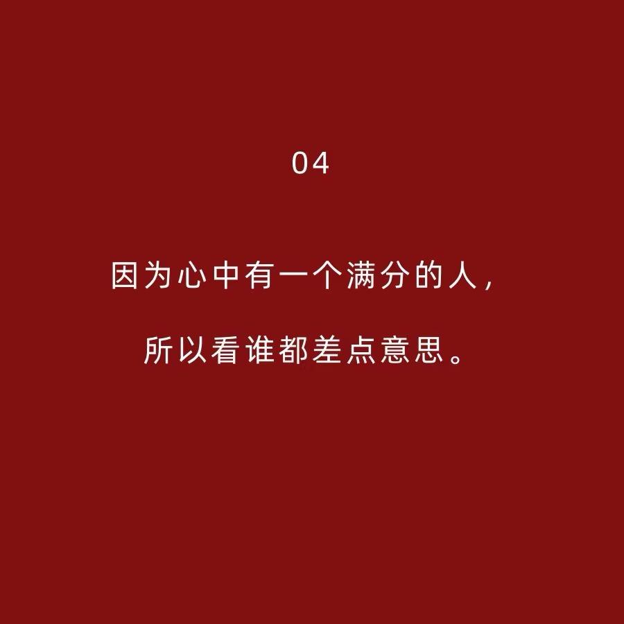 是我
