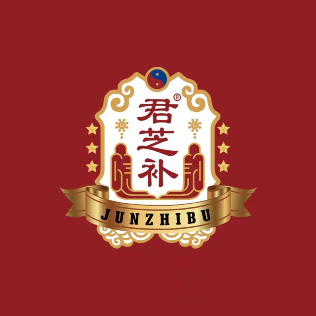 君芝补延边滋补养生专卖店