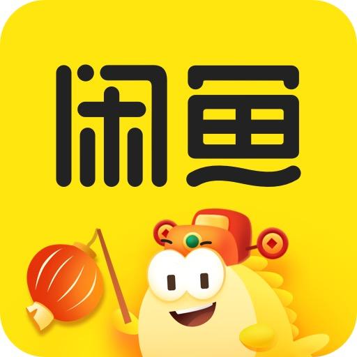 咸鱼 APP