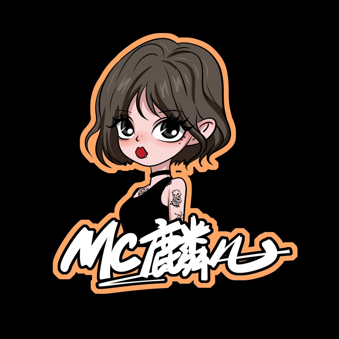 🎤mc麟儿🦊