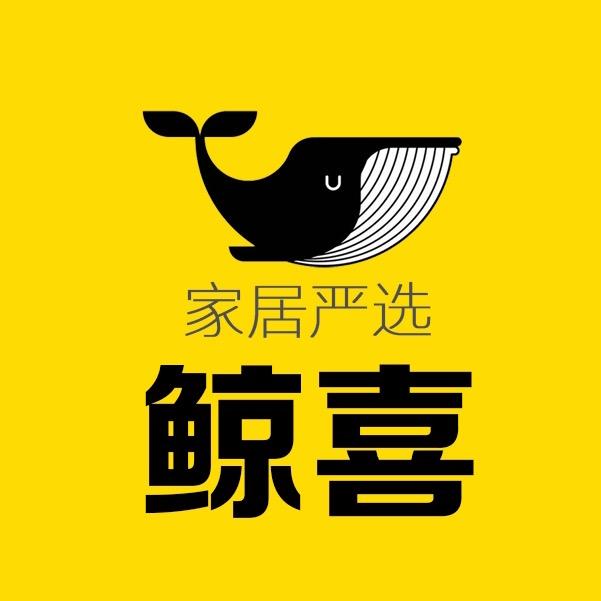 鲸喜家居严选