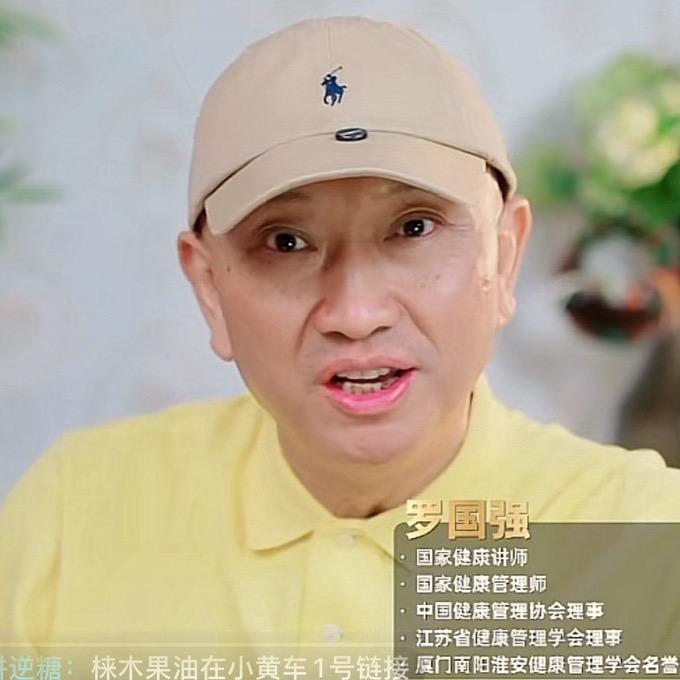 罗老师有机生活