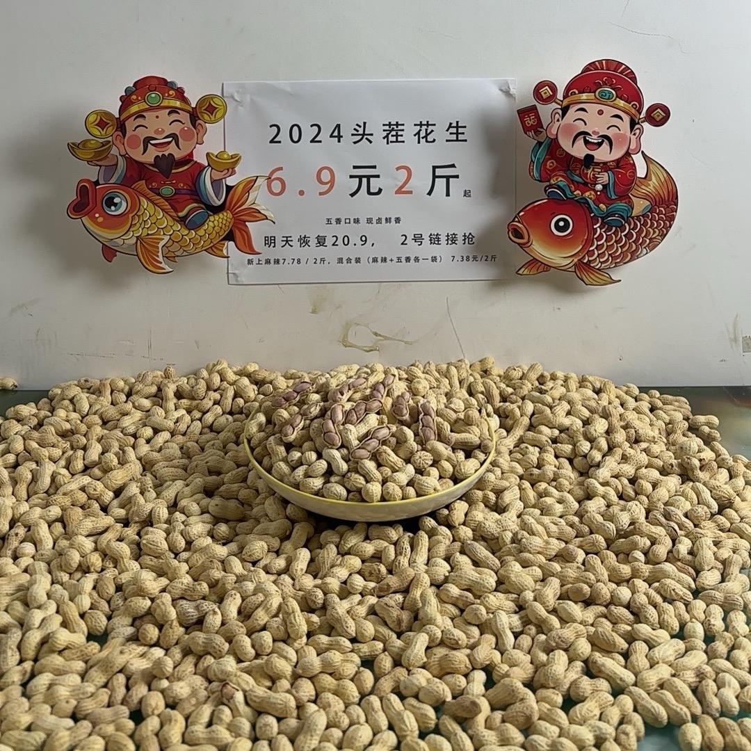 农产品基地直发.🏜️