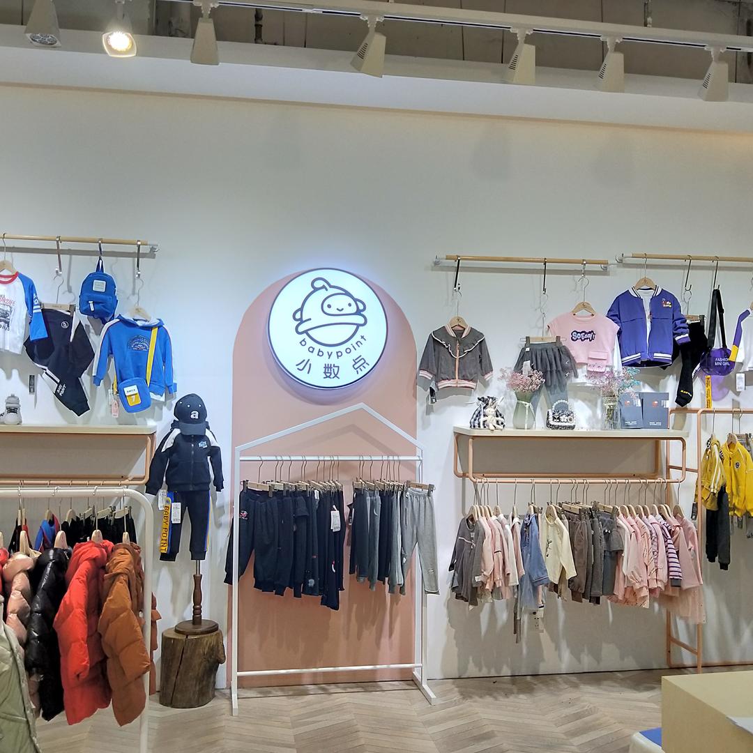 郑州市二七区沐之夏童装店