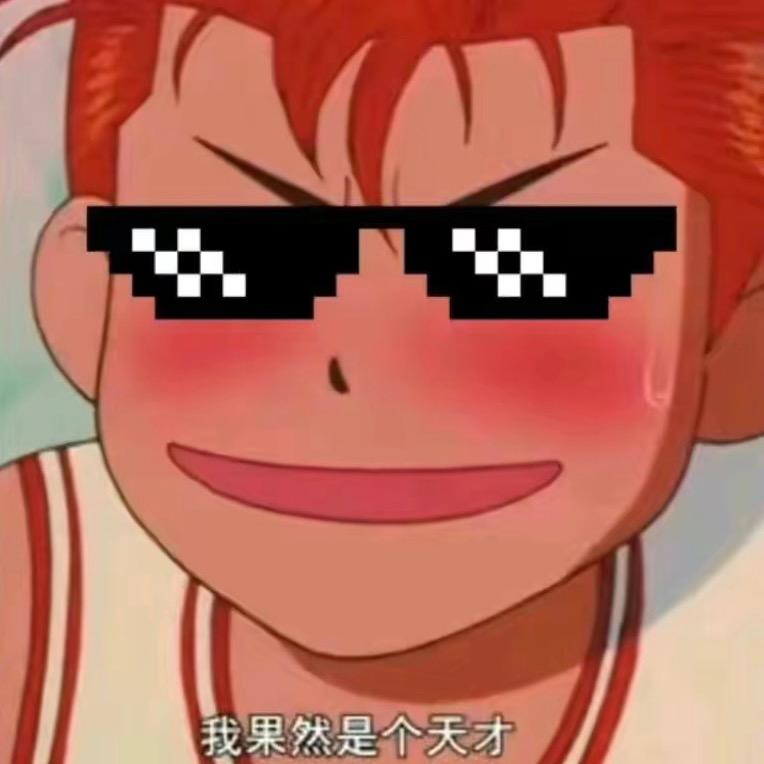 原味灬
