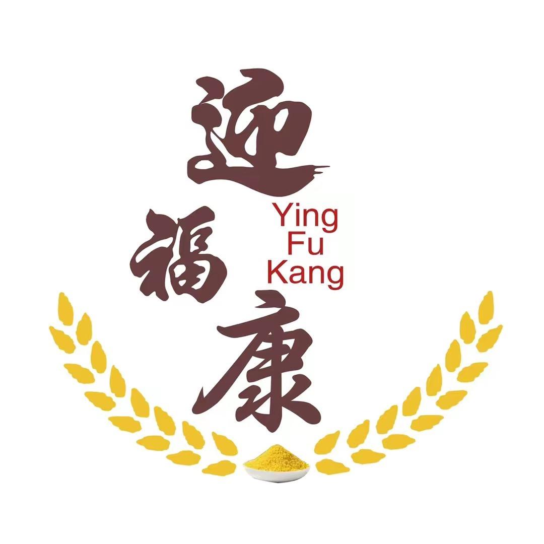 迎福康甄选