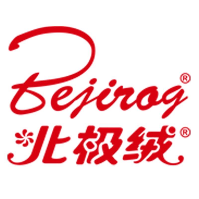 北极绒水沫内衣专卖店