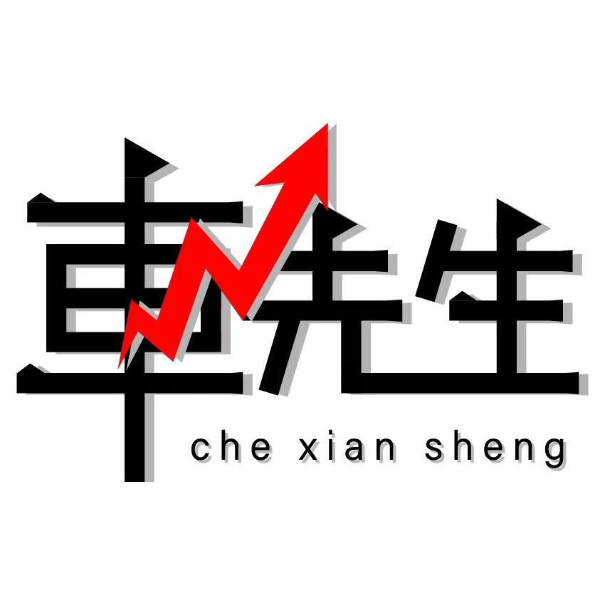 都江堰车先生二手车（小师妹）
